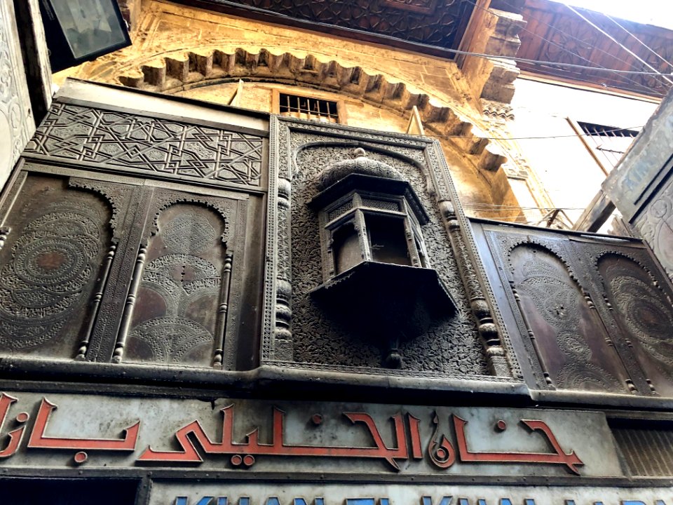 Khan el-Khalili, Old Cairo, al-Qāhirah, CG, EGY 