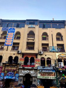 El Hussein Square, Old Cairo, al-Qāhirah, CG, EGY photo