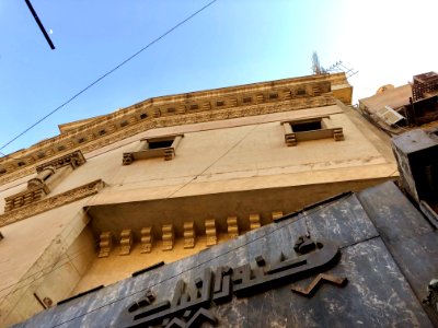 Khan el-Khalili, Old Cairo, al-Qāhirah, CG, EGY 