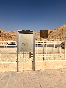 Parking Lot, Valley of the Kings, LG, EGY 