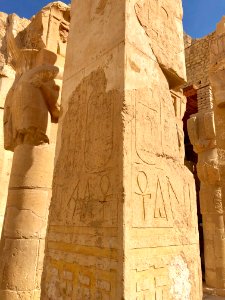Hathor Chapel, Mortuary Temple of Hatshepsut, Luxor, LG, E… 