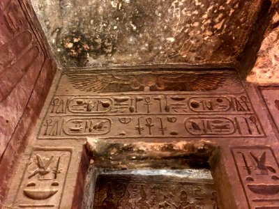 Temple of Hathor and Nefertari, Abu Simbel, AG, EGY 
