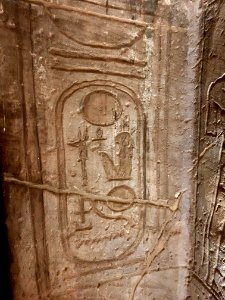 The Great Temple of Ramses II, Abu Simbel, AG, EGY 