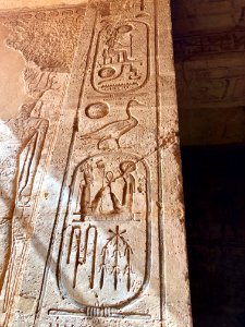 Cartouches, The Great Temple of Ramses II, Abu Simbel, AG,… 