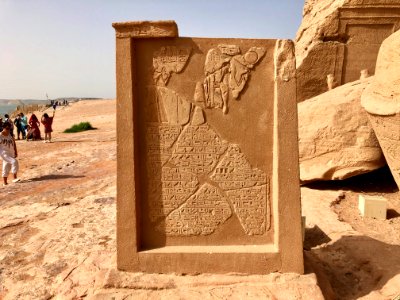 Carved Stone, The Great Temple of Ramses II, Abu Simbel, A… 