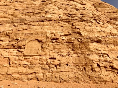 Carved Stone Cliffs, The Great Temple of Ramses II, Abu Si… 