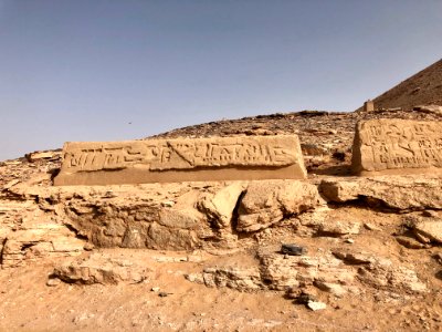 Carved Stones, Abu Simbel, AG, EGY 