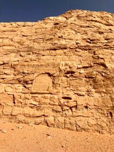 Carved Stone Cliffs, The Great Temple of Ramses II, Abu Si… 