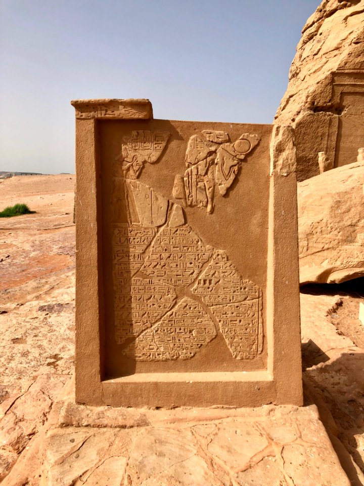 Carved Stone, The Great Temple of Ramses II, Abu Simbel, A… 