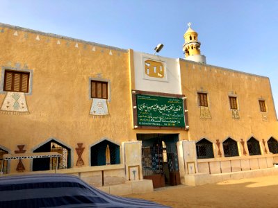 Village School, Nagaa Suhayl Gharb, AG, EGY 