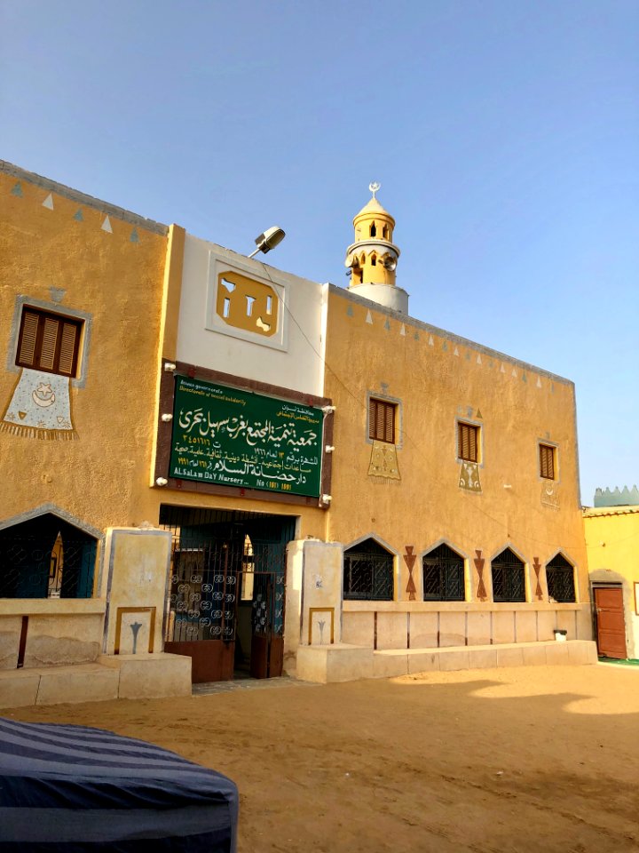 Village School, Nagaa Suhayl Gharb, AG, EGY 