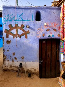 Painted House, Nagaa Suhayl Gharb, AG, EGY 