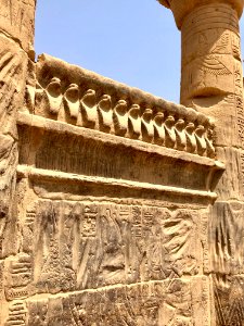 Nectanebo Kiosk, Philae Temple Complex, Agilkia Island, As… 