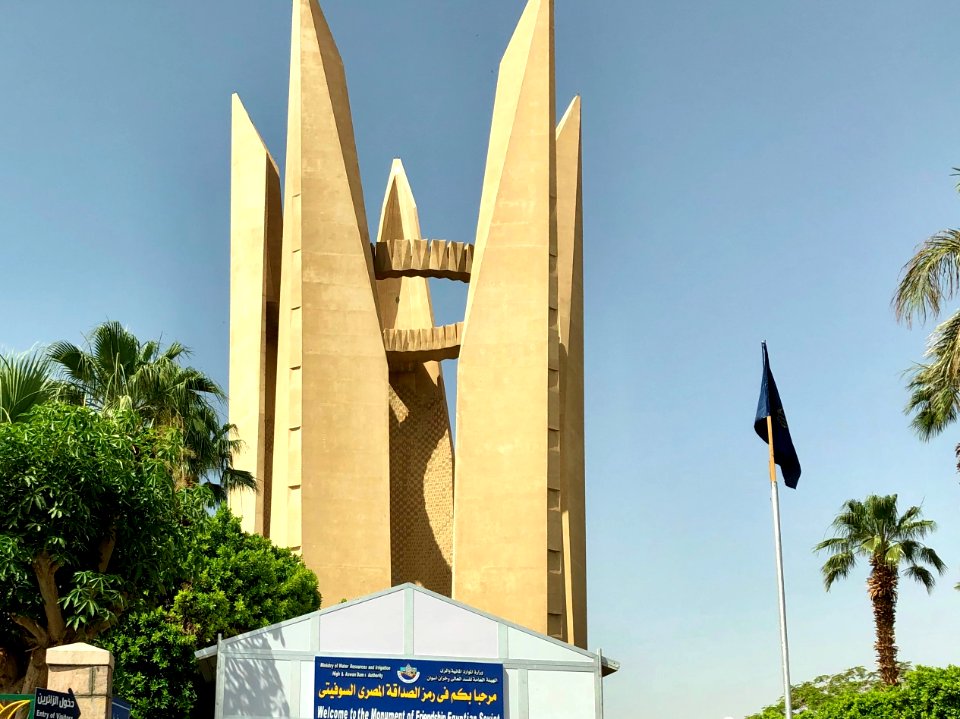 Monument of Arab-Soviet Friendship, Aswan, AG, EGY 