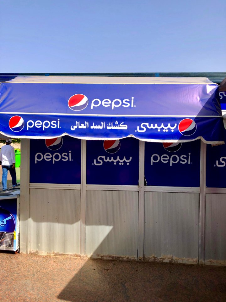 Pepsi Kiosk, Aswan High Dam, Aswan, AG, EGY 