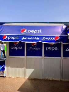 Pepsi Kiosk, Aswan High Dam, Aswan, AG, EGY 