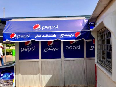 Pepsi Kiosk, Aswan High Dam, Aswan, AG, EGY 