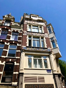 Haarlemmerstraat, Haarlemmerbuurt, Amsterdam, Noord-Hollan… 