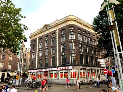 Nieuwmarkt 27, Nieuwmarkt en Lastage, Amsterdam, Noord-Hol… photo