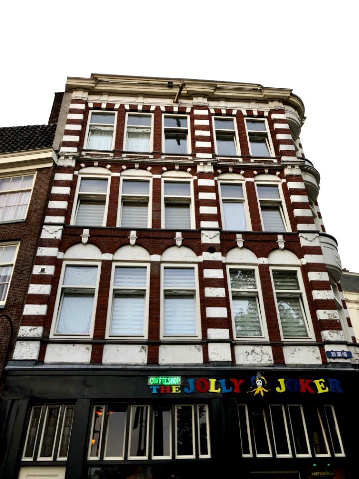 Zeedijk, Binnenstad, Amsterdam, Noord-Holland, Nederland 