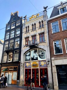 Reguliersbreestraat, Grachtengordel, Amsterdam, Noord-Holl… 