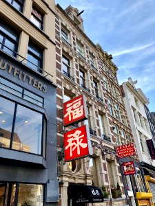 Rokin, Binnenstad, Amsterdam, Noord-Holland, Nederland 