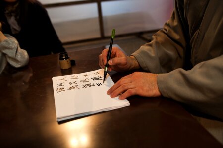 Calligraphy japan character