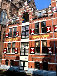 Gevel van een Verf- en Vernisfabriek, Binnenstad, Amsterda… 