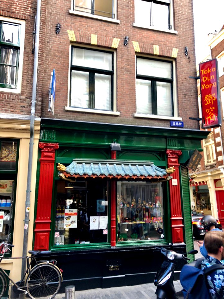 Zeedijk, Binnenstad, Amsterdam, Noord-Holland, Nederland 