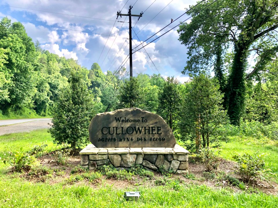 Cullowhee Welcome Sign, Cullowhee, NC 