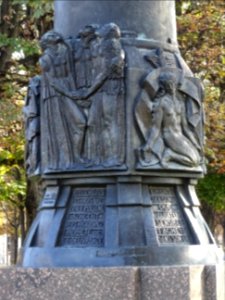 Monument à Mickiewicz, sculpture d’Antoine Bourdelle, Ja… 