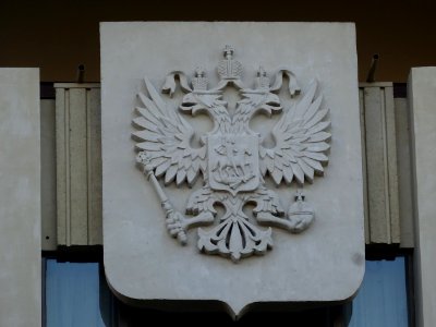 Sculpture en pierre du blason de Russie, Ambassade de la F… 