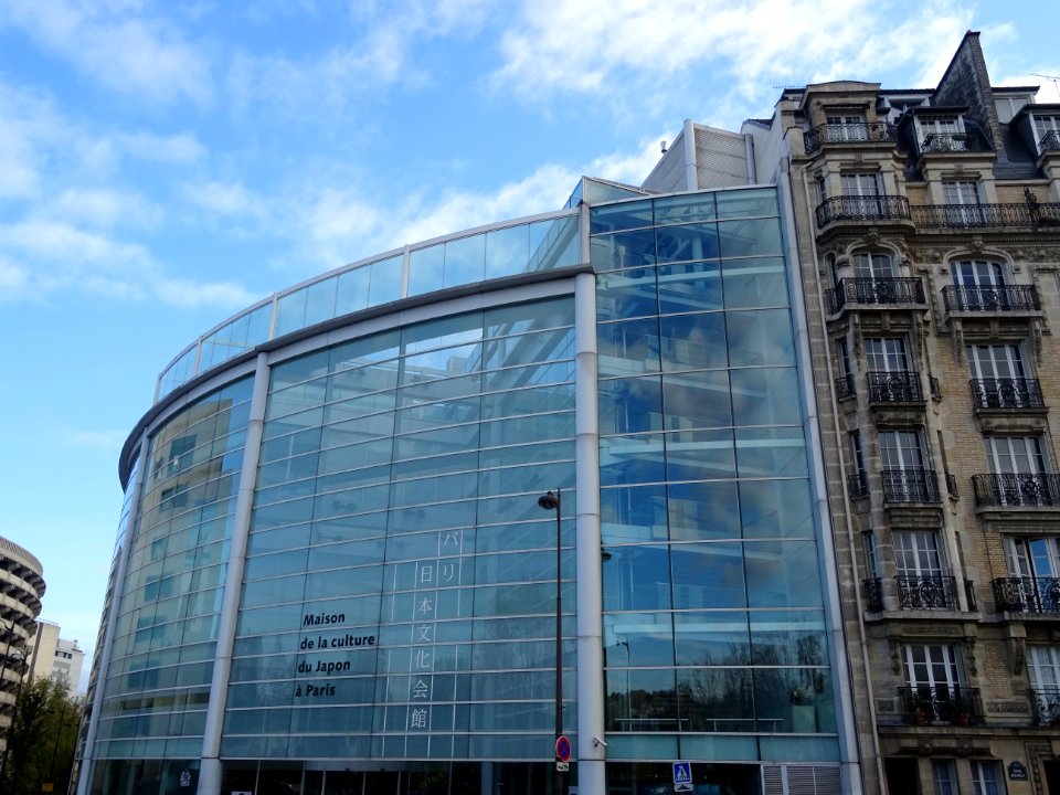 Maison de la culture du Japon à Paris, quai Branly, 15e ar… 