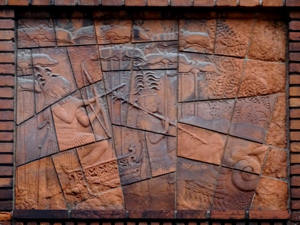 Université de Paris, Institut d'Art et d'Archéologie, rue … 