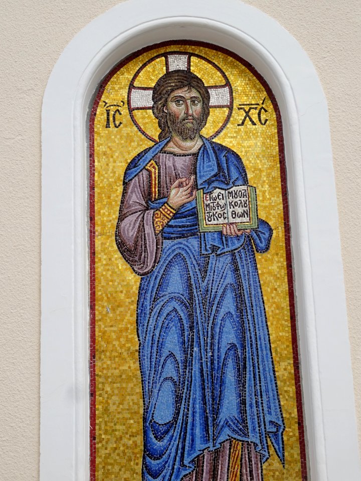 Mosaïque, sur la façade avant de l'église orthodoxe, Agia … 