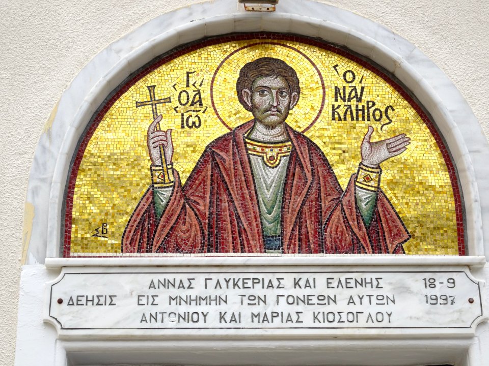 Mosaïque, sur la façade avant de l'église orthodoxe, Agia … 