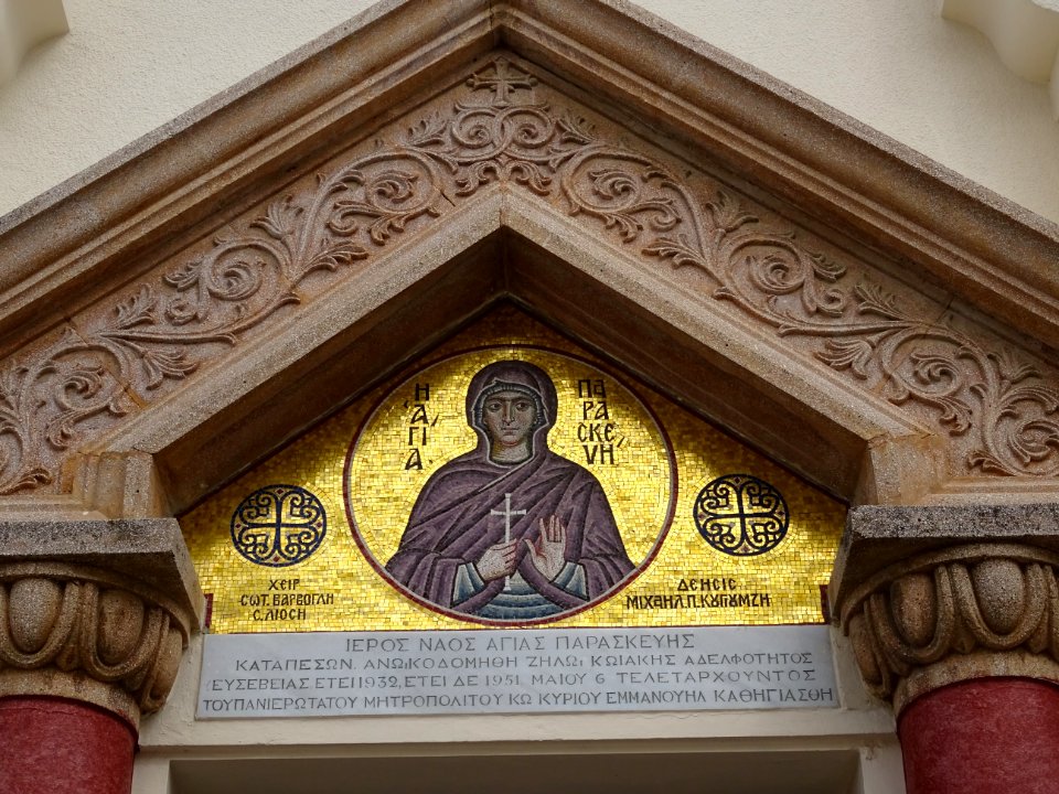 Mosaïque, sur la façade avant de l'église orthodoxe, Agia … 