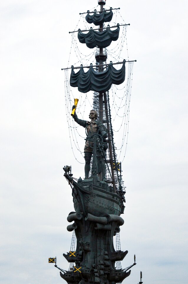 Piotr i king russian empire