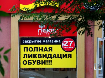 Saratov 