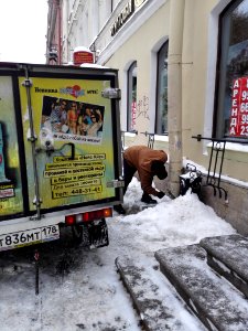 This is the way they produce ice for bars 