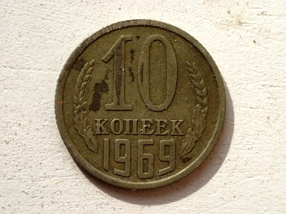 10 kops 