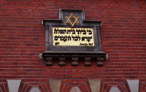 Jewish hebrew star of david