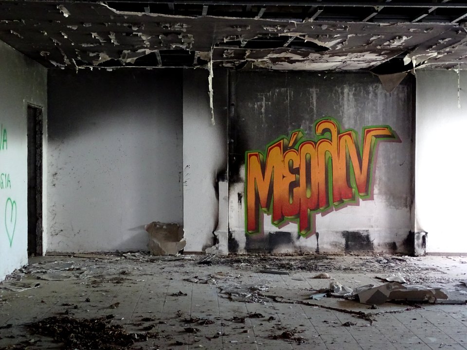 Limnos abandoned Kaviria Palace Resort with graffiti Merli… 