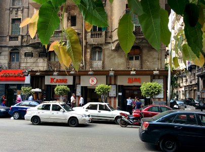 Kazaz