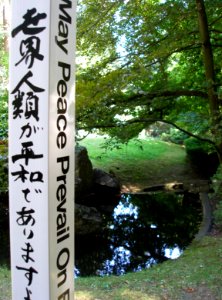 May Peace Prevail On Earth