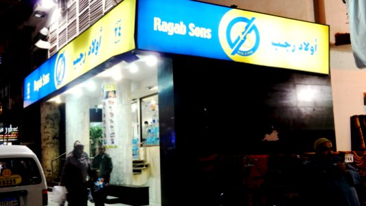 Regab & Sons Supermarket