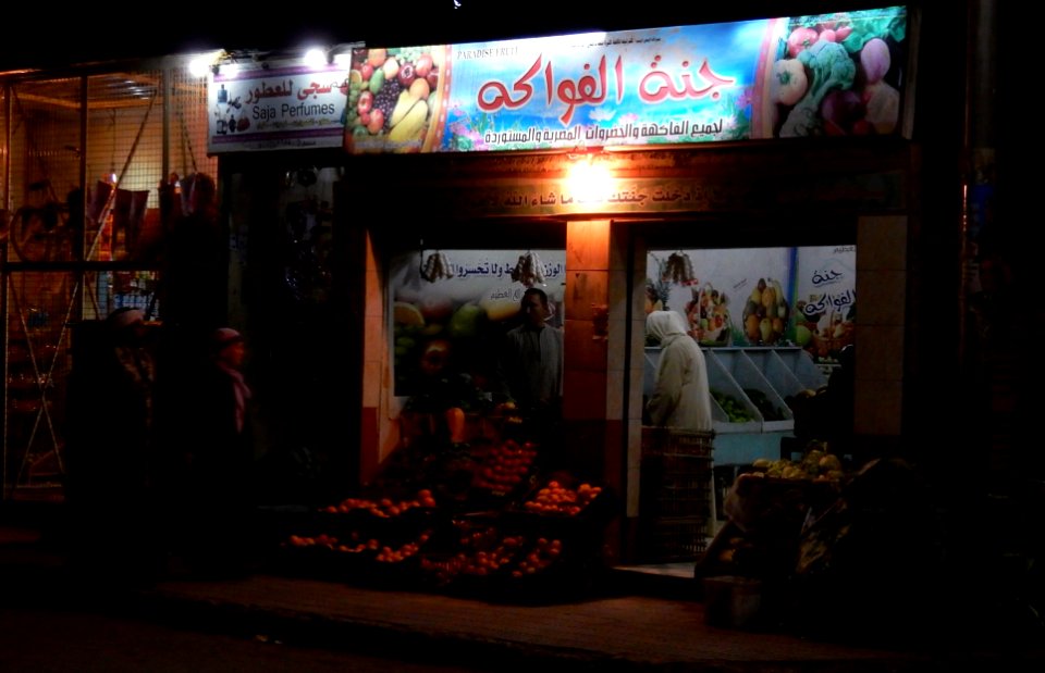 Night Fruit