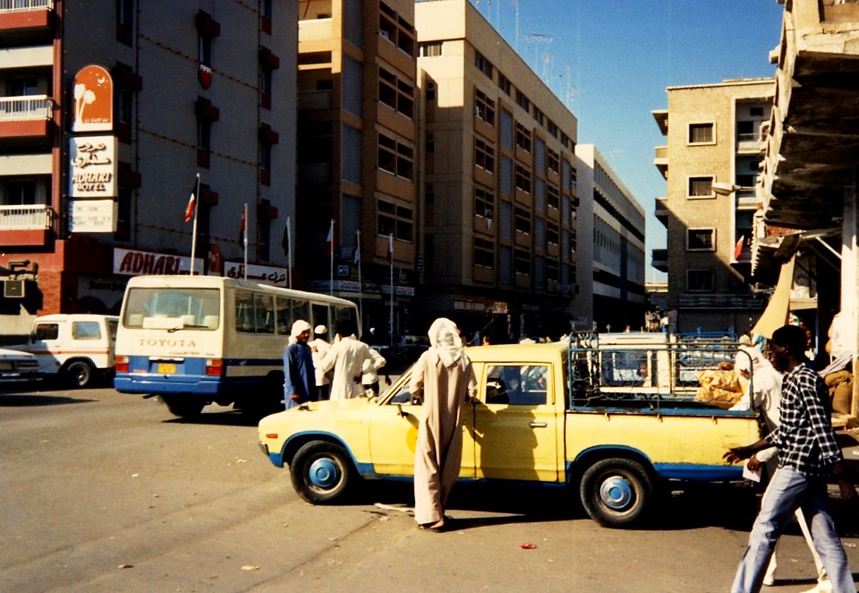 Old Bahrain photo