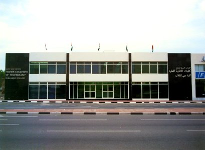 1992_Dubai_Mens_College photo