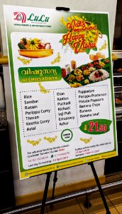 For a Kerala Hindu Festival. It'd Be Nice But We Leave Tha…